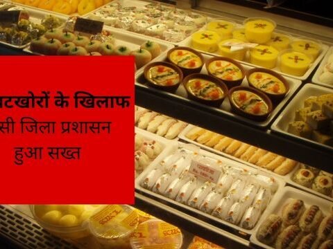Bundelkhand connection