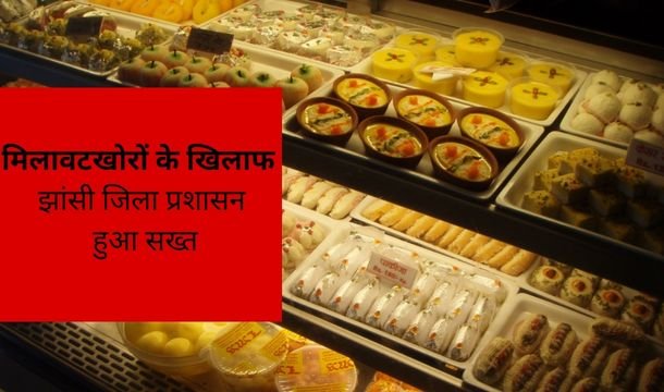 Bundelkhand connection