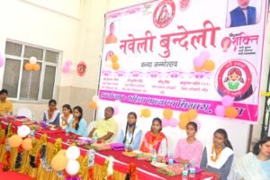 Anurag Patel Dm Banda