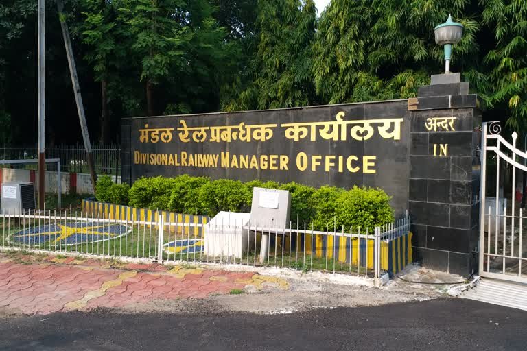 डीआरएम