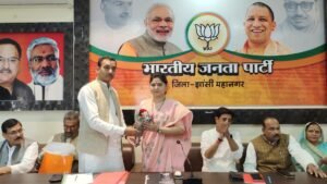 भाजपा नगर निकाय चुनाव