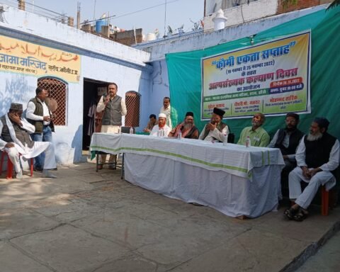 अल्पसंख्यक कल्याण दिवस