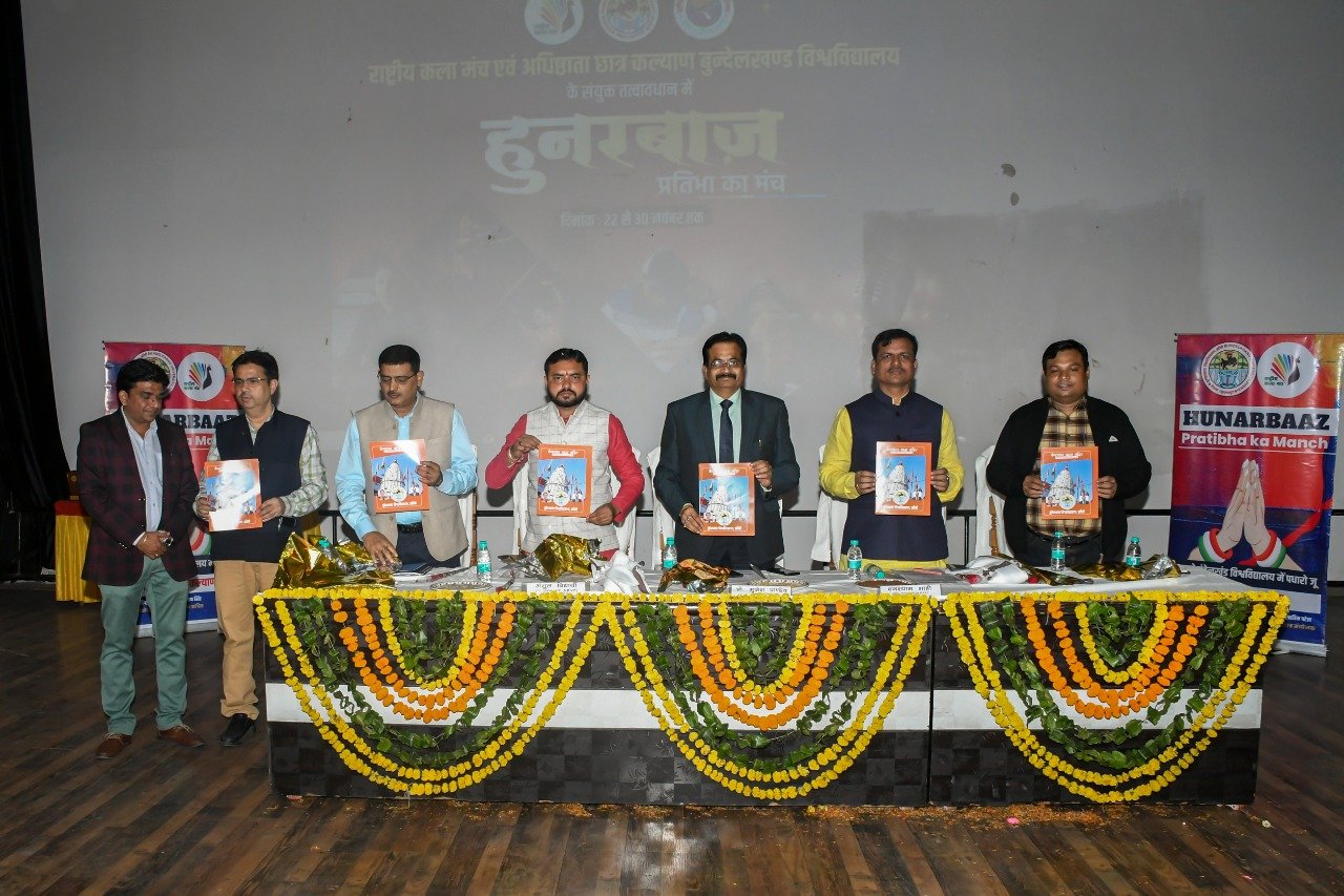 हुनरबाज़ प्रतिभा के मंच