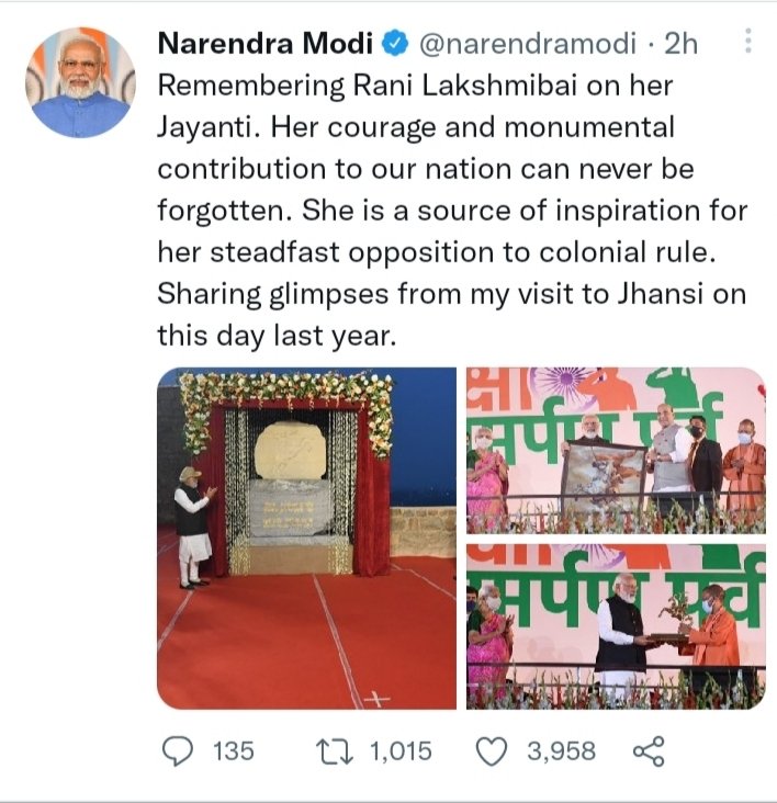प्रधानमंत्री महारानी लक्ष्मीबाई नमन