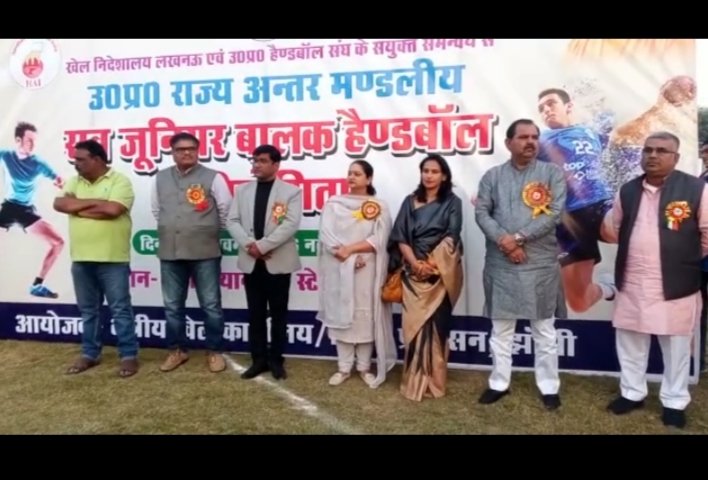 राज्य स्तरीय सब जूनियर बालक हैंडबॉल प्रतियोगिता