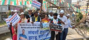 aap jhansi