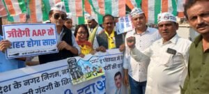 aap jhansi 