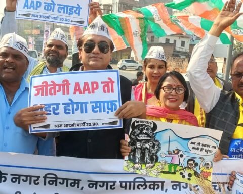aap jhansi