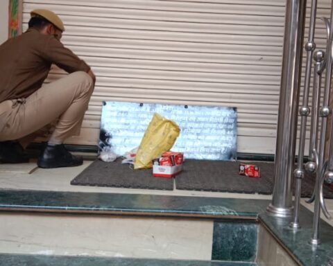 जिला मजिस्ट्रेट