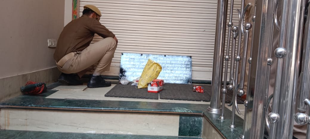 जिला मजिस्ट्रेट