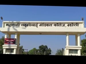 मेडिकल कॉलेज में कर्मचारी हड़ताल