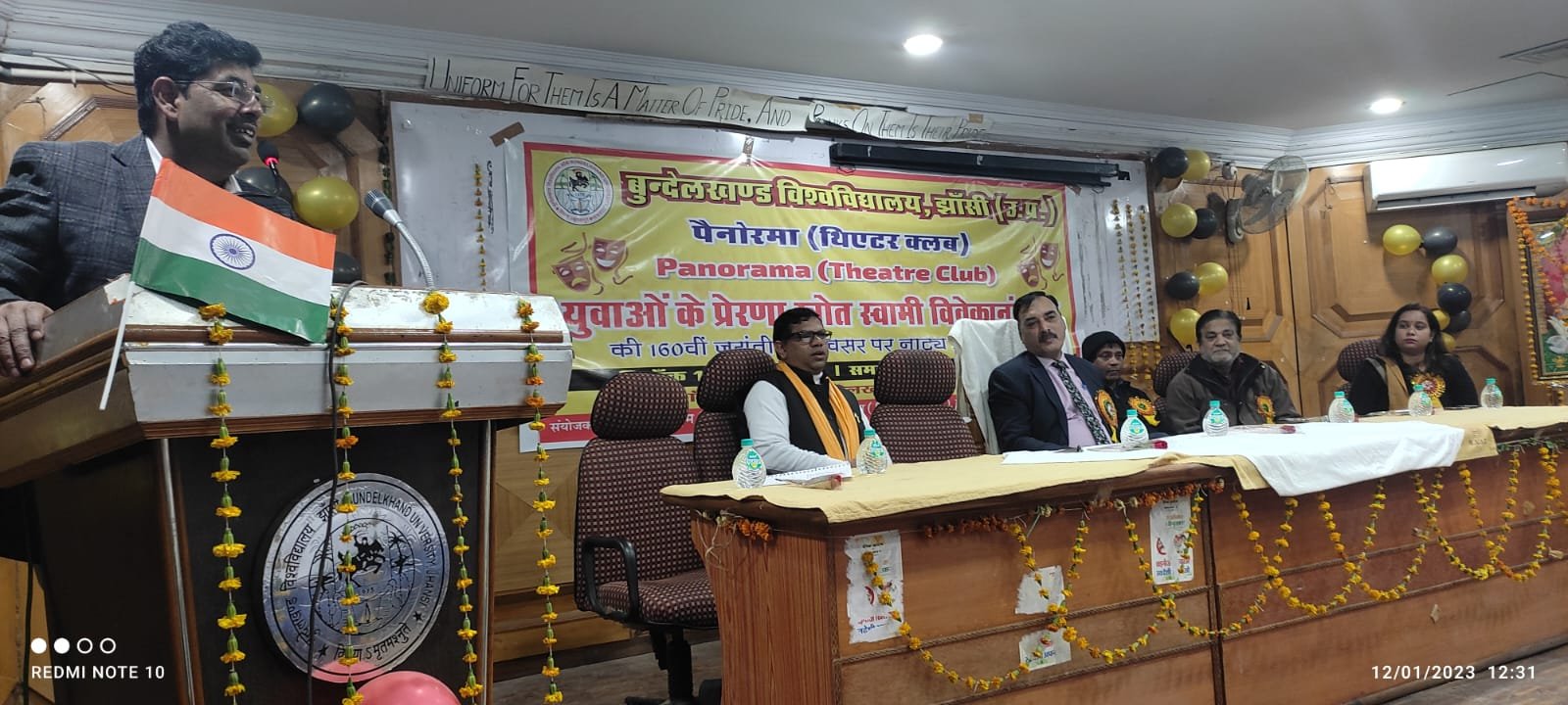 बीयू में स्वामी विवेकानन्द जयंती