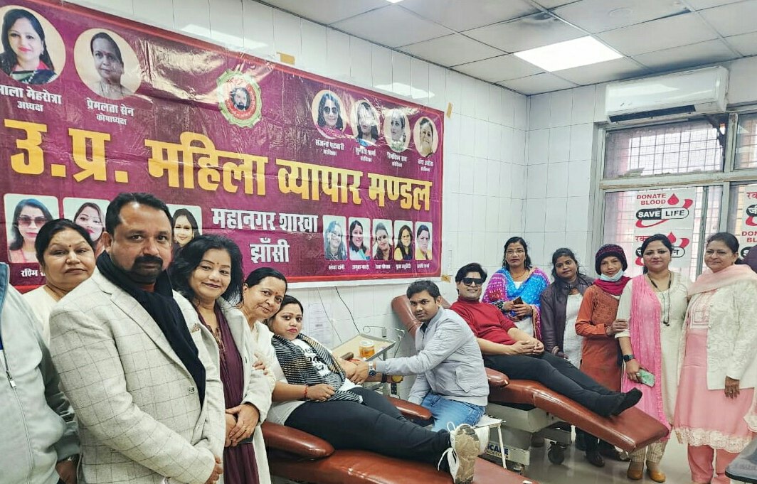 मकर संक्रांति रक्तदान कर महादान