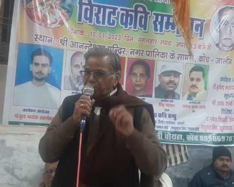 नेत्र चिकित्सा शिविर