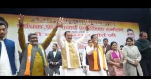 भाजपा ,प्रबंधक प्रधानाचार्य एवं शिक्षक सम्मेलन
