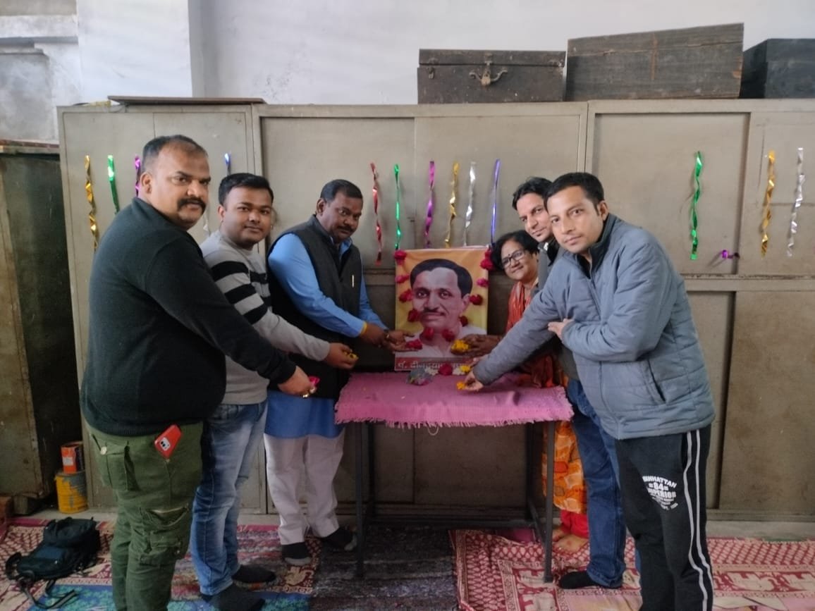 पंडित दीनदयाल उपाध्याय पुण्यतिथि