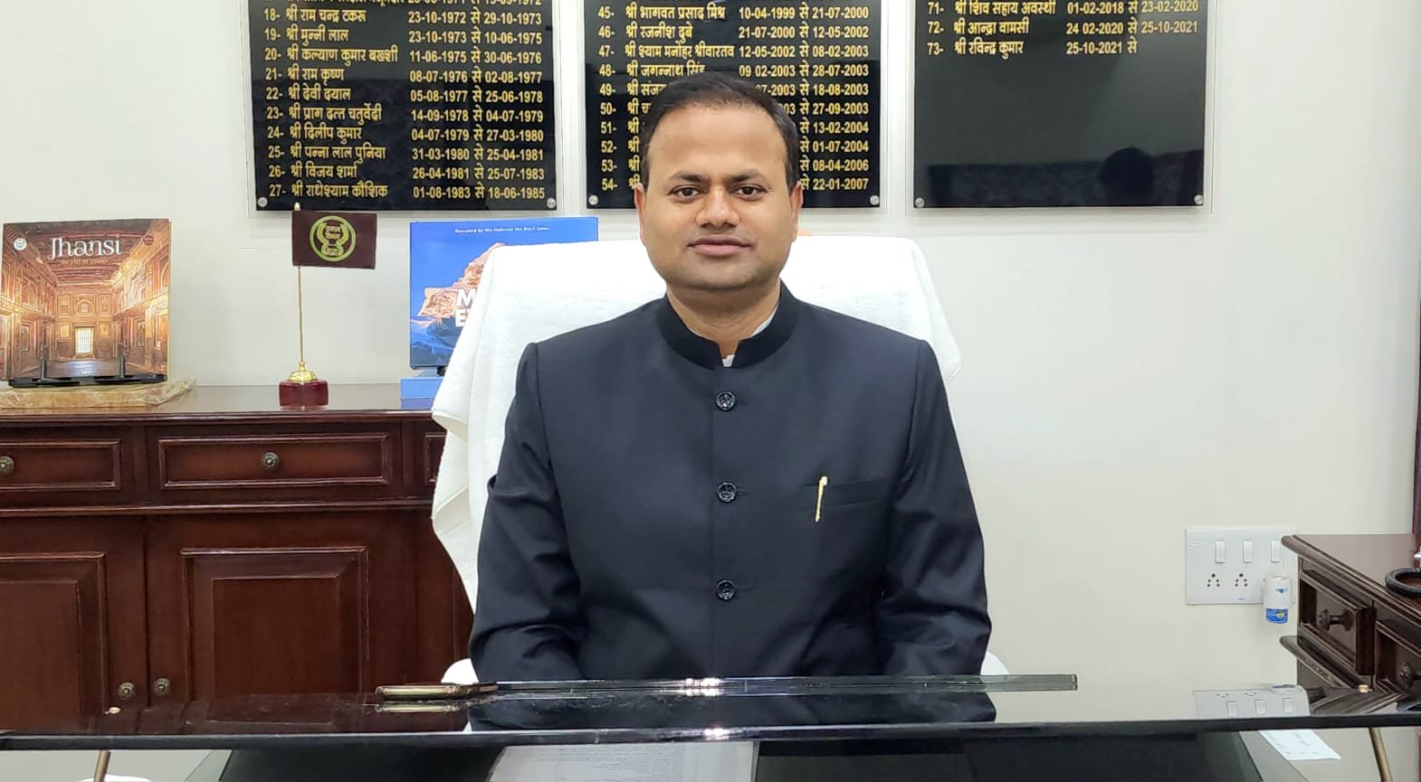 झांसी में निषेधाज्ञा