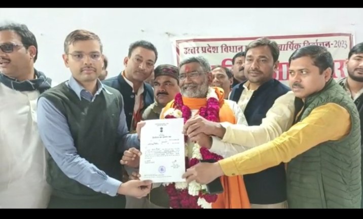 शिक्षक एमएलसी निर्वाचन