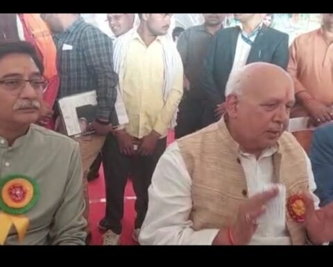 बुंदेलखंड किसान मेला एवं कृषि प्रदर्शनी