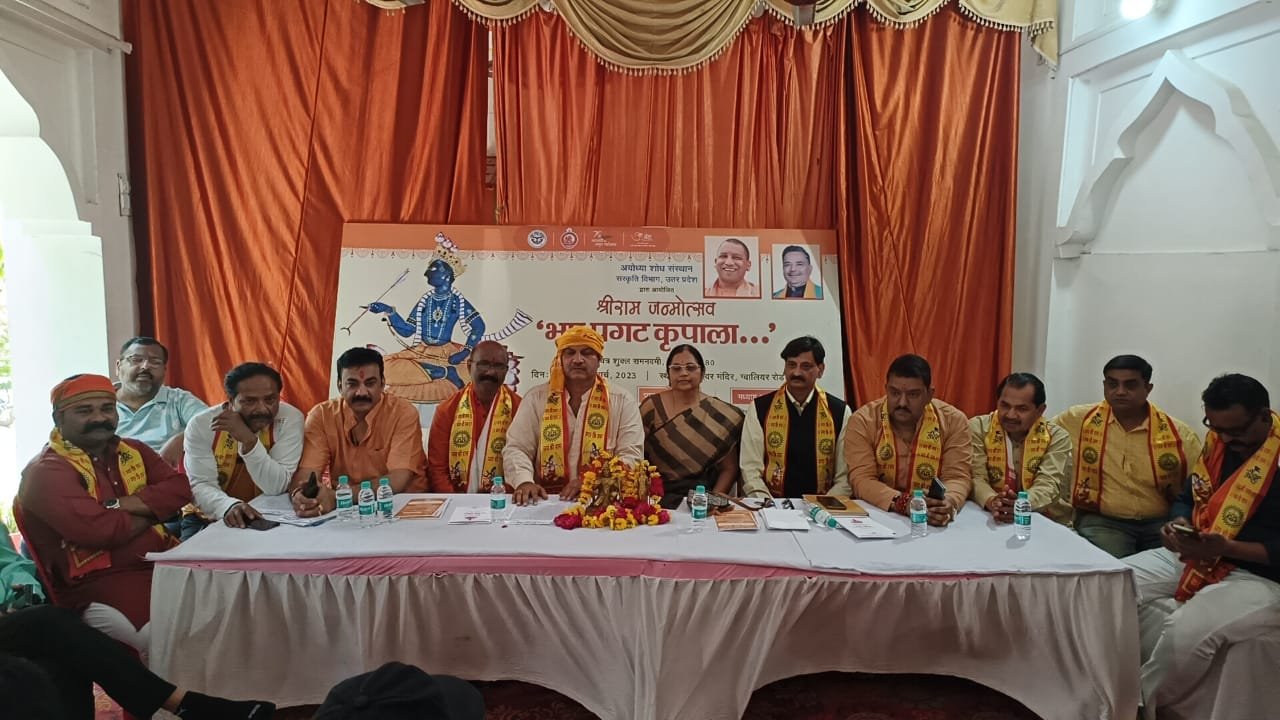 रामनवमी शोभायात्रा