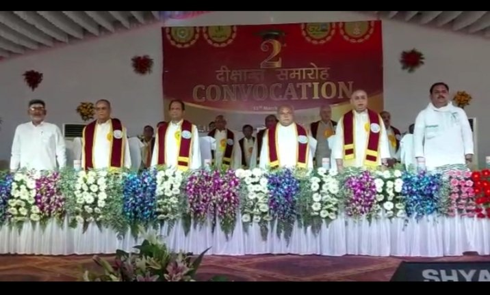 रानी लक्ष्मीबाई केंद्रीय कृषि विश्वविद्यालय दीक्षांत समारोह