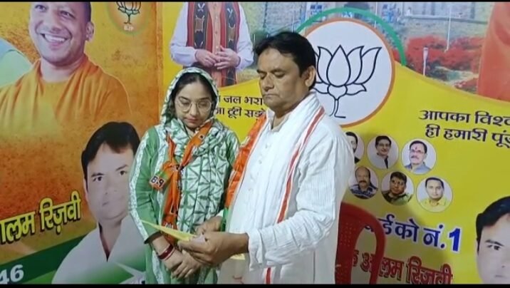 वार्ड नंबर 52 से मुस्लिम महिला उम्मीदवार