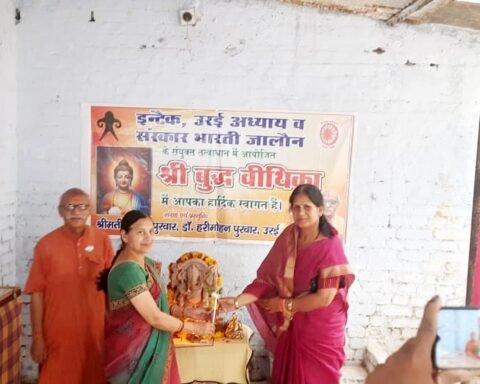 बुद्ध वीथिका का हुआ शुभारम्भ
