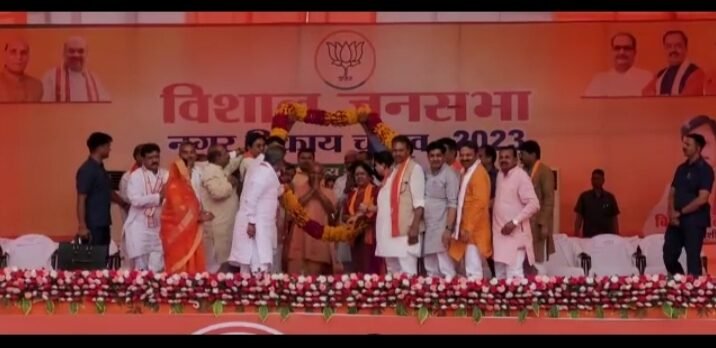 भाजपा चुनावी जनसभा
