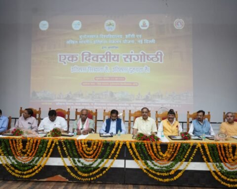 बुंदेलखंड विश्वविद्यालय