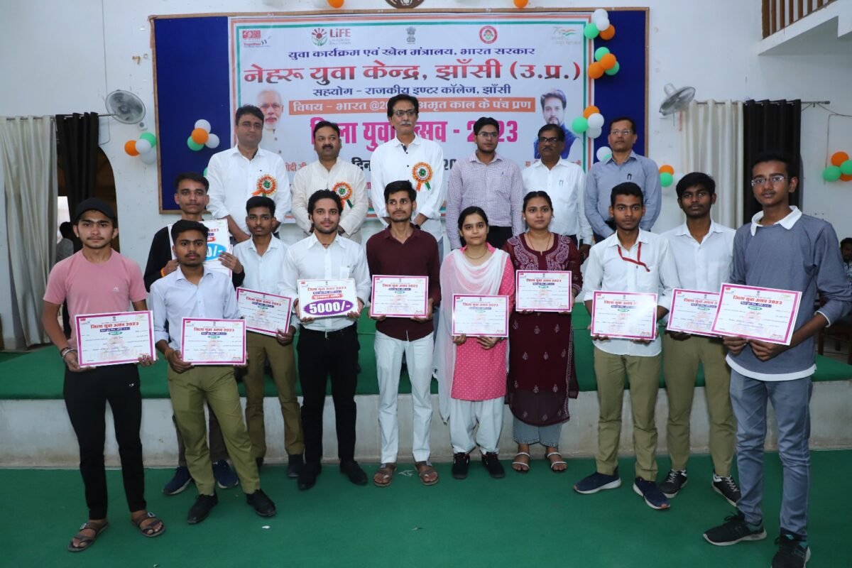 जिला युवा उत्सव 2023