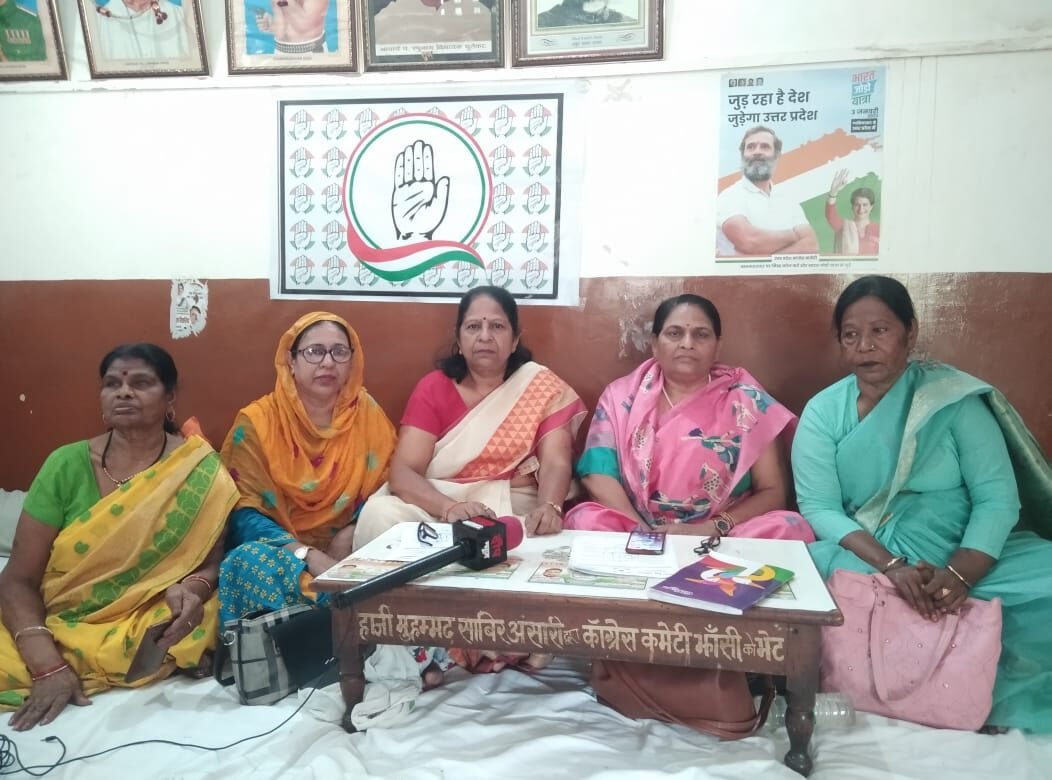 कांग्रेस की महिला विंग