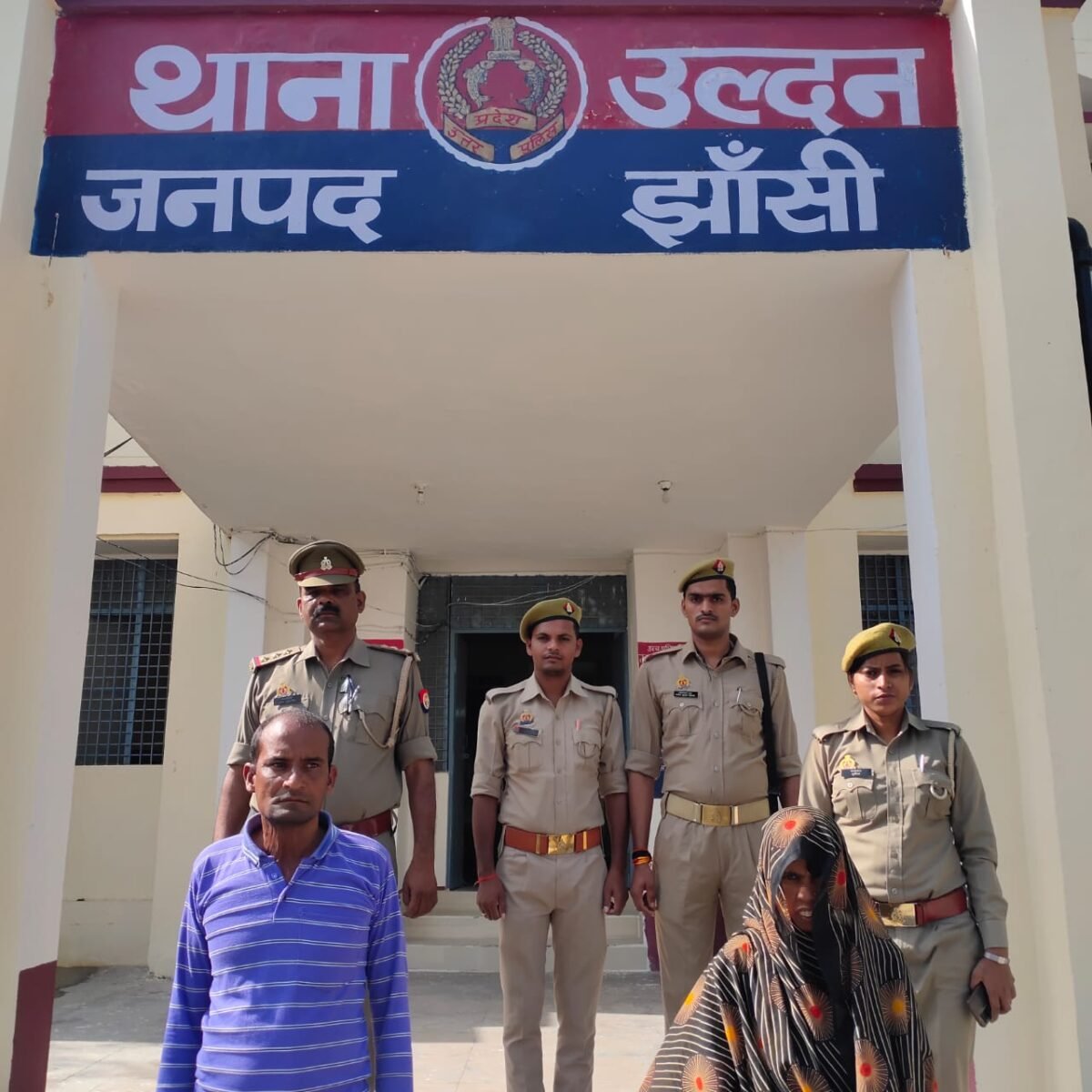 ऑनर किलिंग