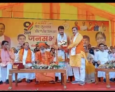भाजपा जनसभा