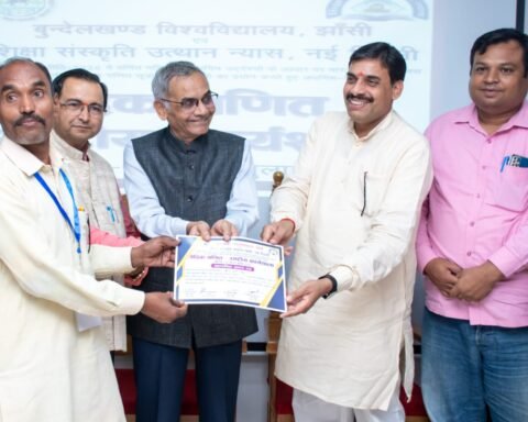 वैदिक गणित राष्ट्रीय कार्यशाला