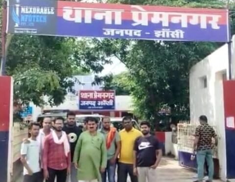 झांसी धर्मपरिवर्तन