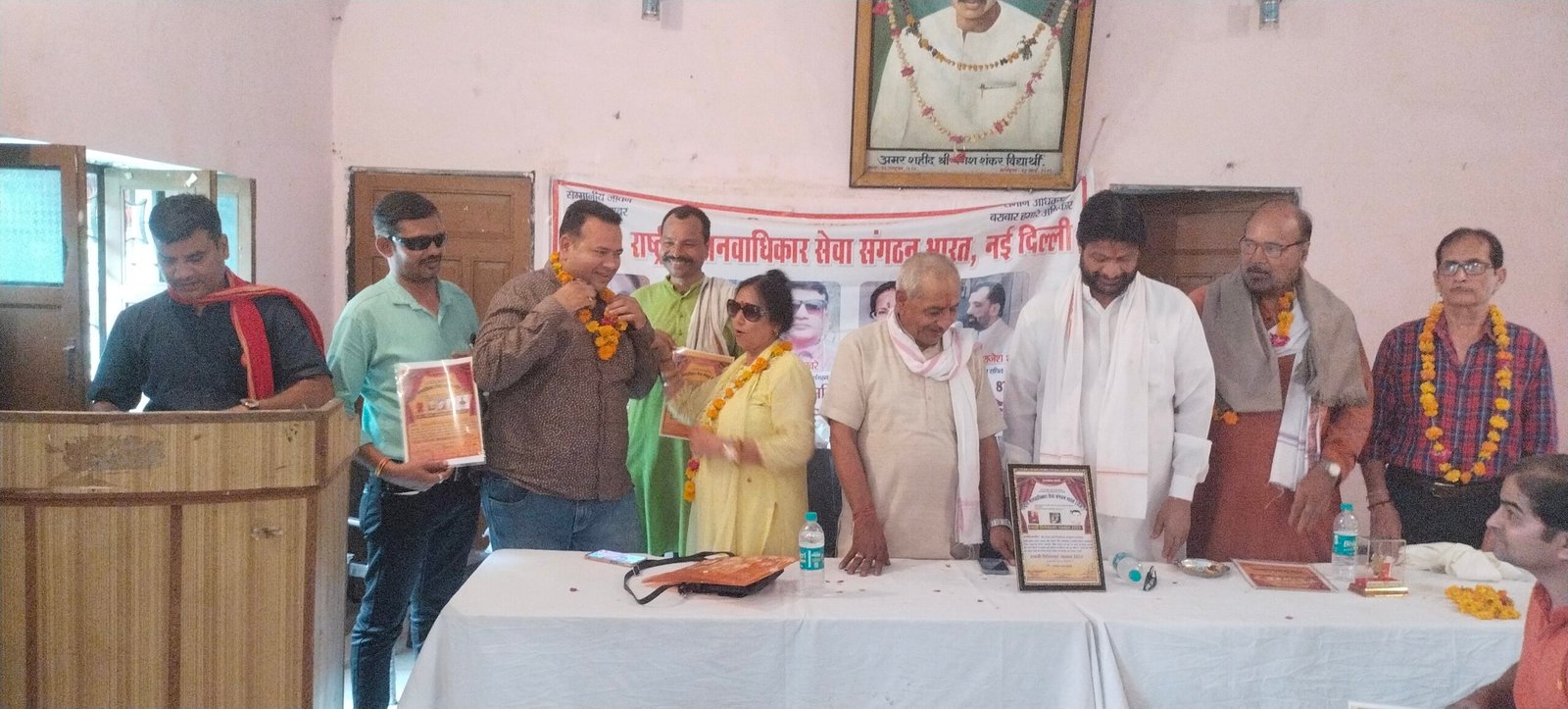 मानवाधिकार गोष्ठी