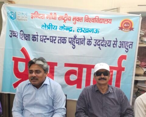 इग्नू लखनऊ के अपर निदेशक