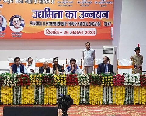 बुंदेलखंड विश्वविद्यालय के 49वें स्थापना दिवस