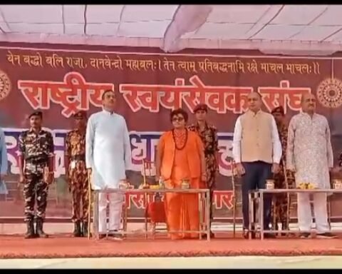 भोपाल की सांसद