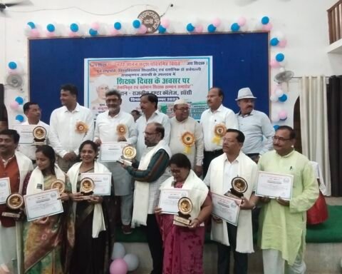 शिक्षक सम्मान समारोह