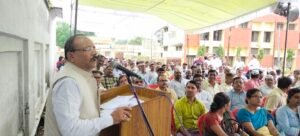  शिक्षक धरना प्रदर्शन