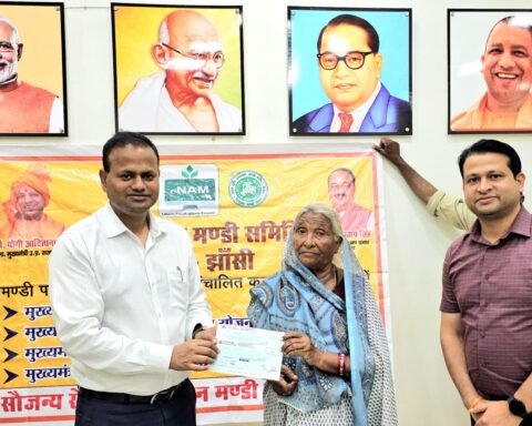 मुख्यमंत्री कृषक दुर्घटना सहायता योजना