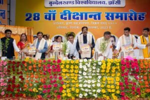 बुंविवि का 28 वां दीक्षांत समारोह 