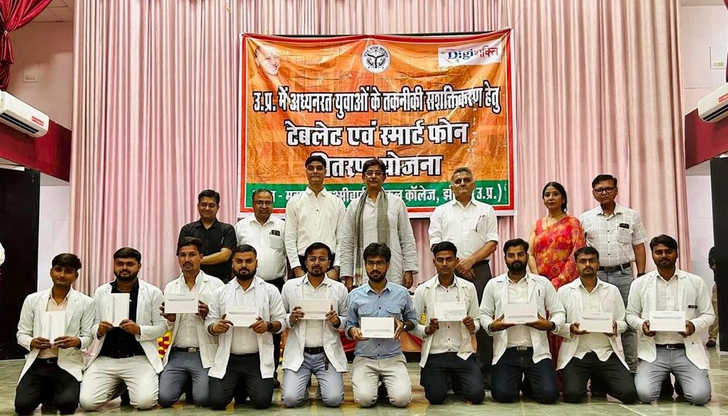 टैबलेट और स्मार्टफ़ोन वितरित