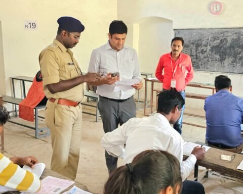 पीईटी परीक्षा