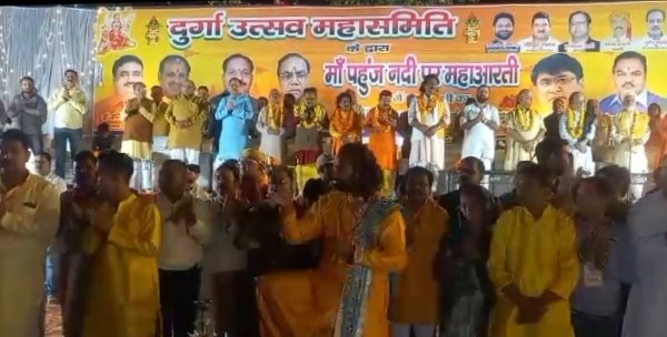मां पहुंज नदी की महाआरती
