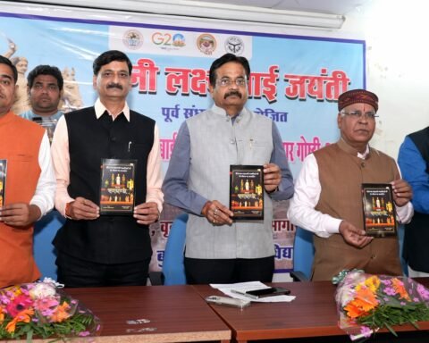 रानी के योगदान पर संगोष्ठी