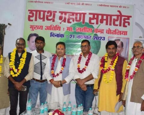 चौरसिया समाज शपथ ग्रहण