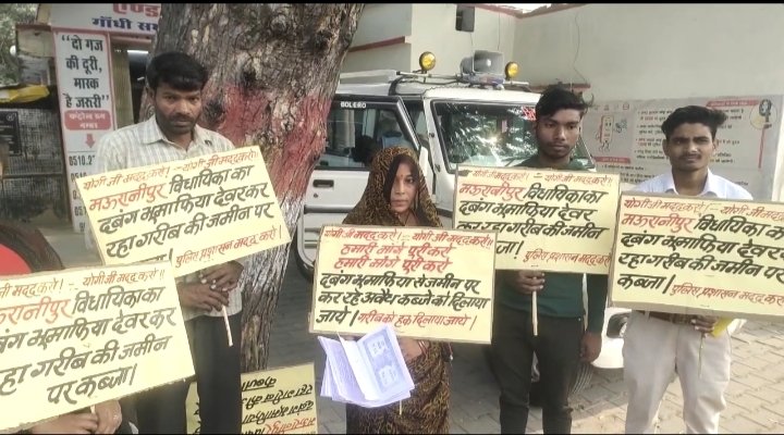 दबंग कब्ज़ा आरोप