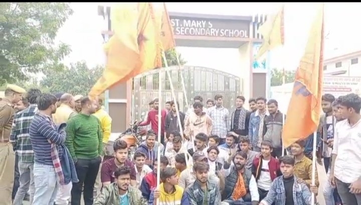 विरोध प्रदर्शन
